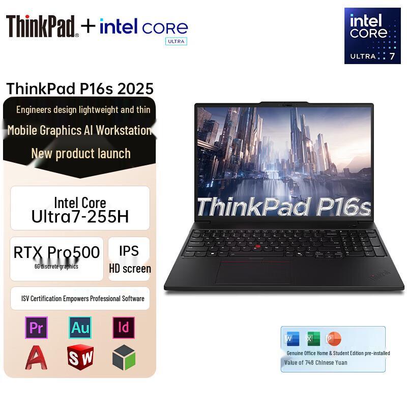 

Lenovo ThinkPad P16s Gen 4 16 Mobile Workstation (CN version)