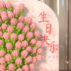 Birthday Daisy Balloon Bouquet DIY Material Wild Grass Picnic Decoration Scene Arrangement Tulip Festive Supplies Gifts