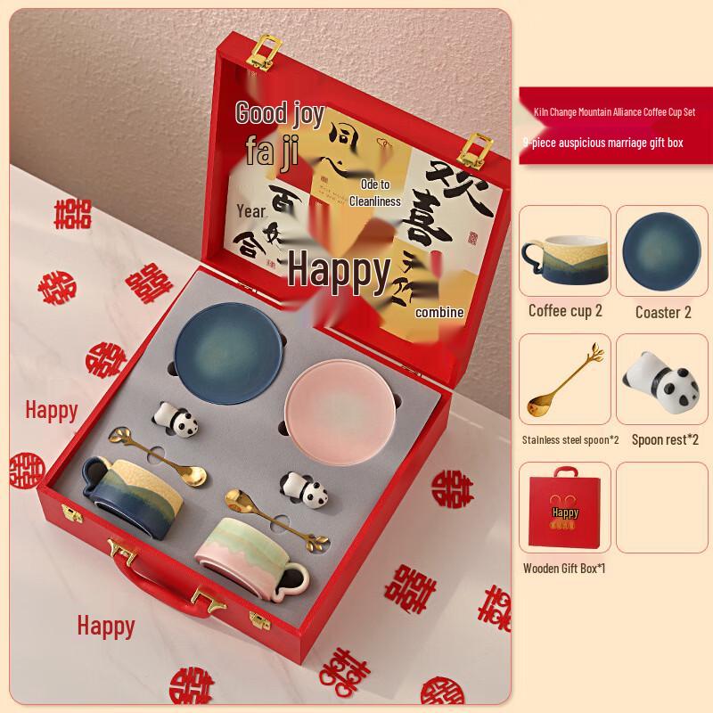 Junshenshi UD Kiln-Glazed Ceramic Coffee Cup Set