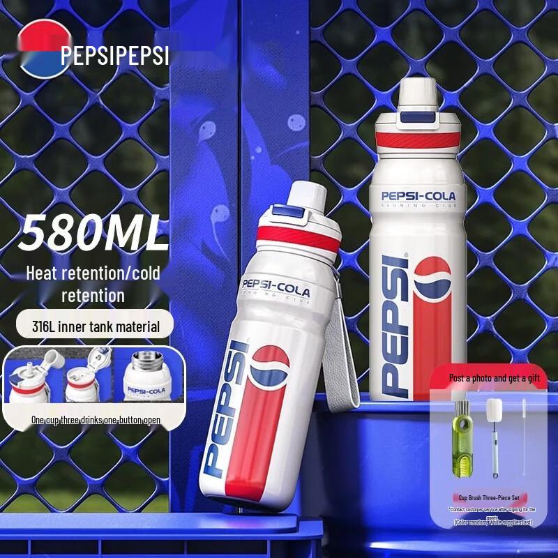 Pepsi Sports Insulated Bottle 580ml