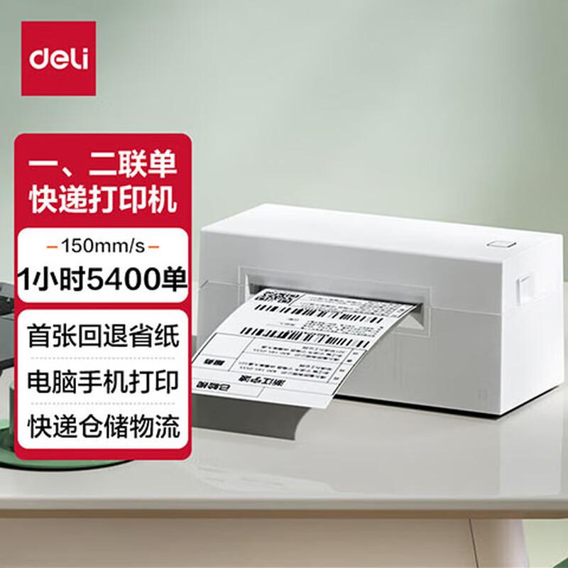 Deli DL-770DW Wireless Thermal Label Printer