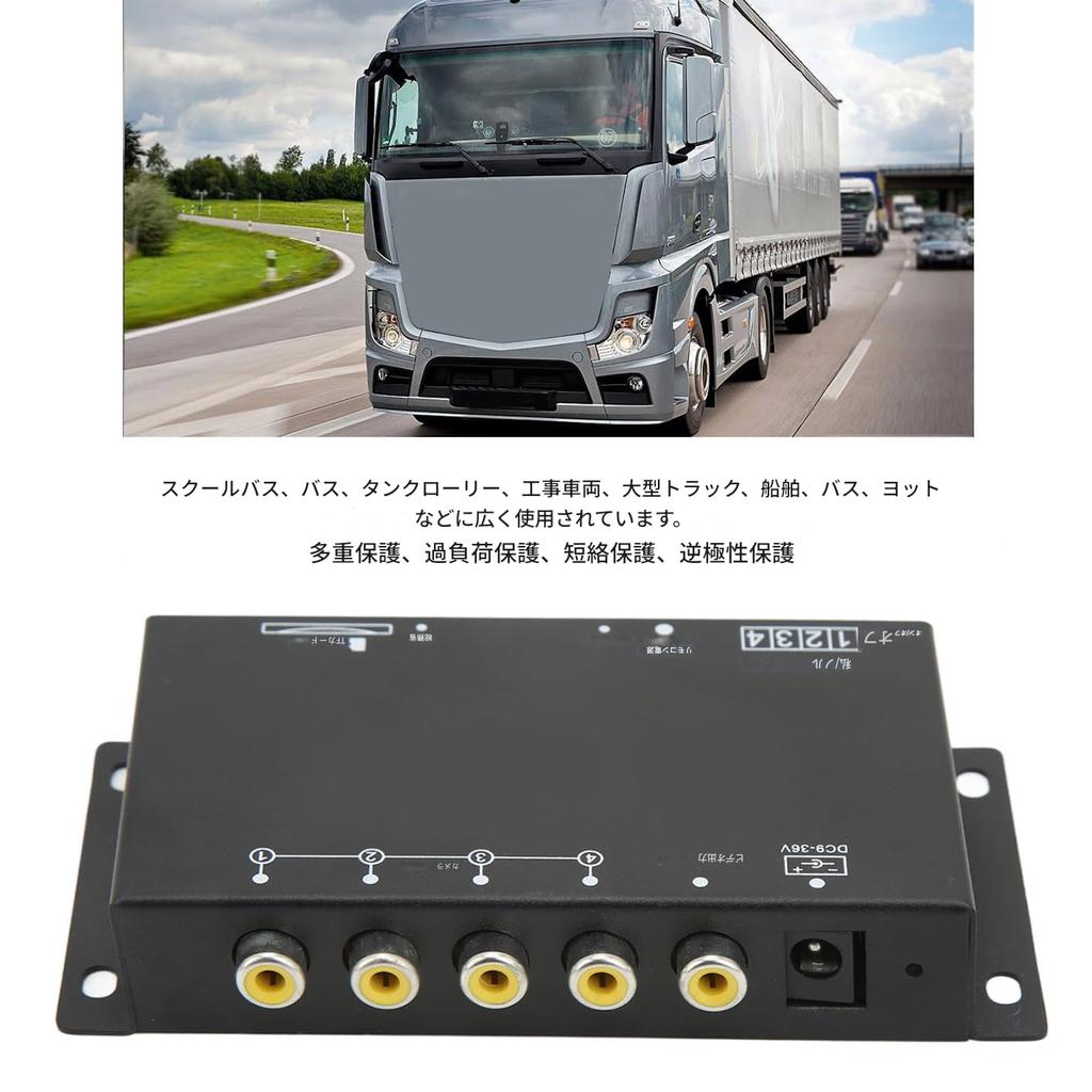 Mini MDVR, Digitaler Video-Rekorder für das Auto, 4-Kanal, 720P, DC9-36V, Universeller Mini-MDVR für Wohnmobile, Lieferwagen und Lkw