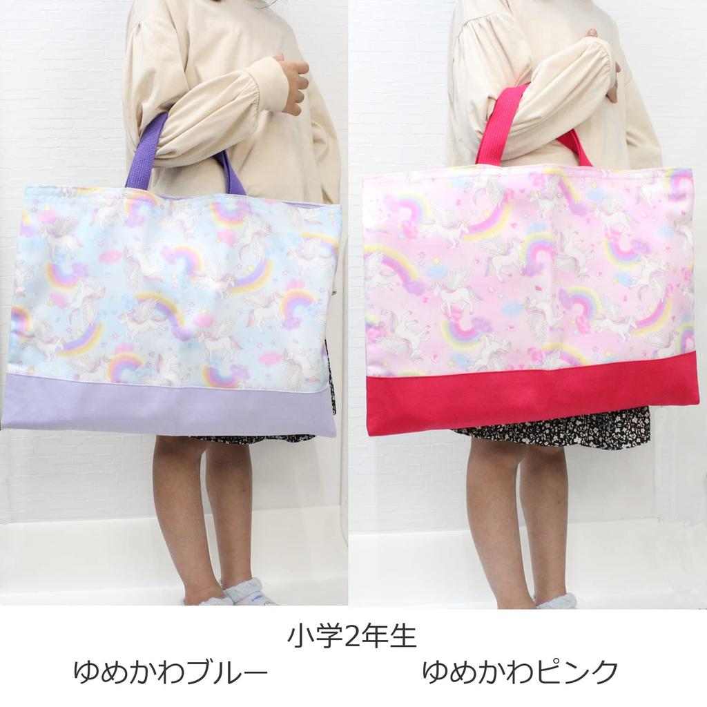 Lesson Bag for Boys and Practice or for Elementary and Made In with Name Bag08 [miwaki] Girls, Handbag, Bag, Sub-Bag School, Kindergarten, Daycare,