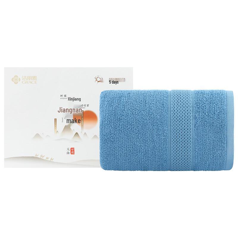 Jieliya Long-staple Cotton Bath Towel