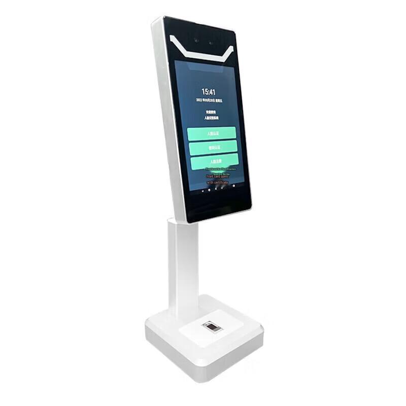 Ample Rui Centralized Print Authentication Terminal CN plug (adapter included)