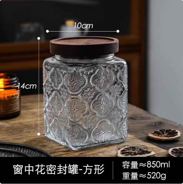 Wooden Covered Relief Glass Container Storage Bottle, Food Storage Container, Coffee Beans, Nuts, Sealed Storage Jar, Candle Jar