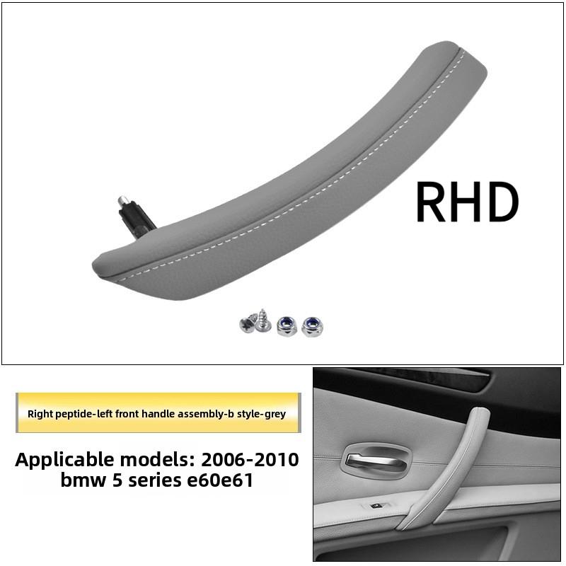 For BMW 5 Series E60 E61 520 523 525 530Li 2006-2010 Inner Door Handle Door Handle, LHD RHD Door Window Switch Cover