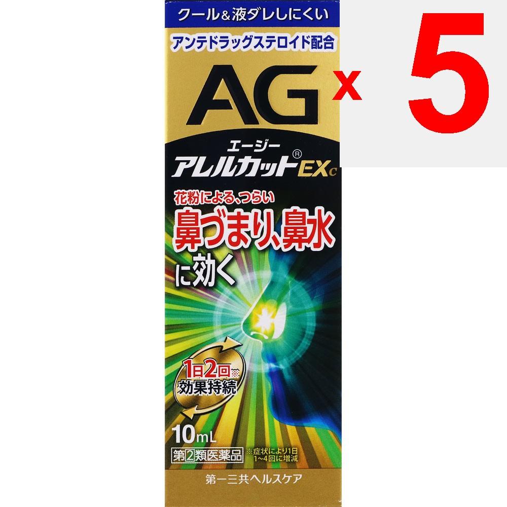 Daiichi Sankyo Healthcare AG Aller Cut EXc [For Seasonal Allergies Only] 10ml Nasal Sprays Nasal Sprays Indications: Relief of the Following Symptoms