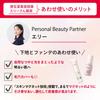 Maquillage Base Make-up Set Essence Liquid EX Bright Glow Koralle Rosa SPF30 PA+++ 24ml Essence Base EX Reinweiß SPF50+ PA++++ Foundation Primer Liquid