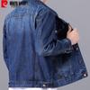 Pierre Cardin Men's BLY6010 Denim Jacket