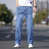Yiliteng 2024 Summer Retro Loose Straight Jeans