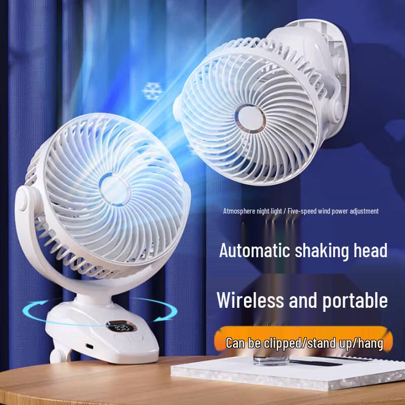 LEISE LS-YF866 USB Rechargeable Oscillating Clamp Desk Fan