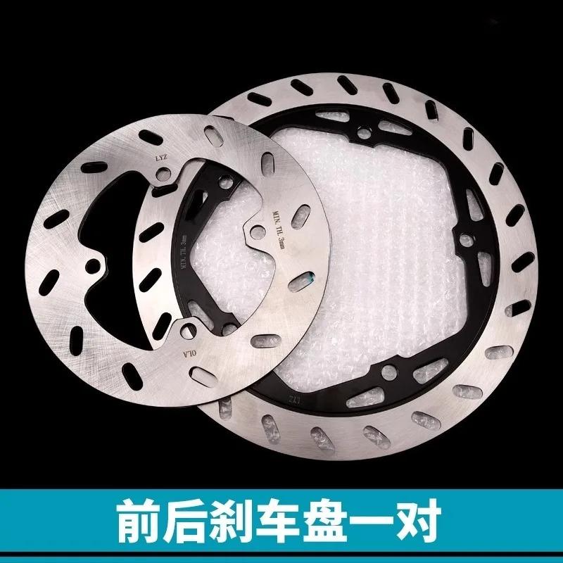 For CFMOTO 150NK 250NK 250SR Brake Disc Original Motorcycle Accessories Front Rear Disc Brake DiscS