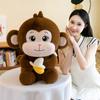Super Cute Banana Monkey Plush Toy Children Sleeping Pillow Banana Monkey Wedding Throwing Claw Machine