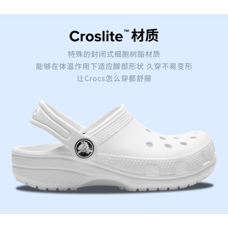 Crocs Classic clog Classic Hole Sandals White Kids' Style