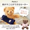 Teddy bear plush toy gift dress-up clothes kids children girls fluffy birthday celebration baby gift.