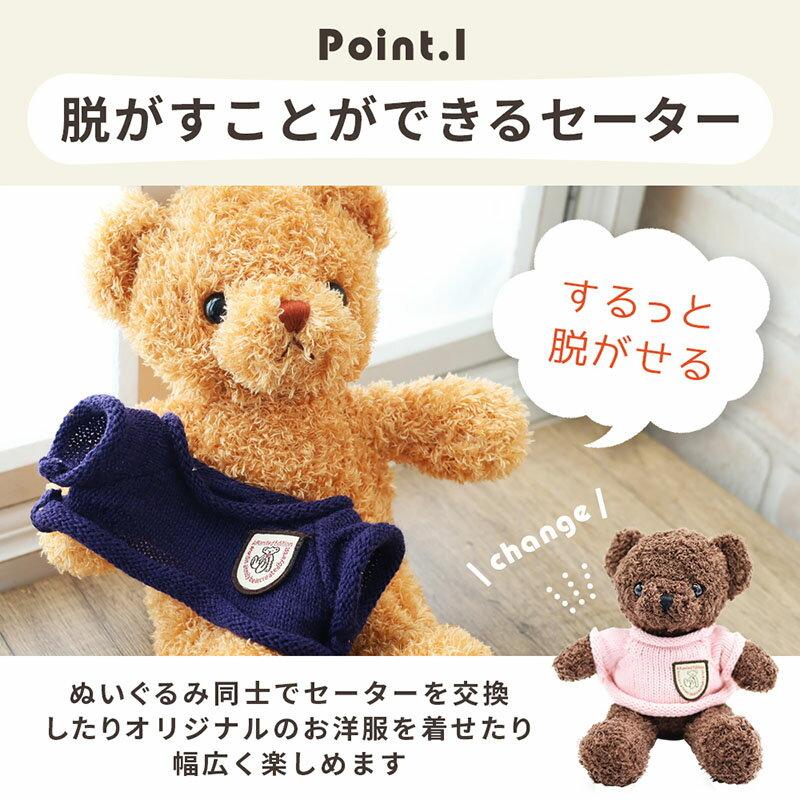 Teddy bear plush toy gift dress-up clothes kids children girls fluffy birthday celebration baby gift.
