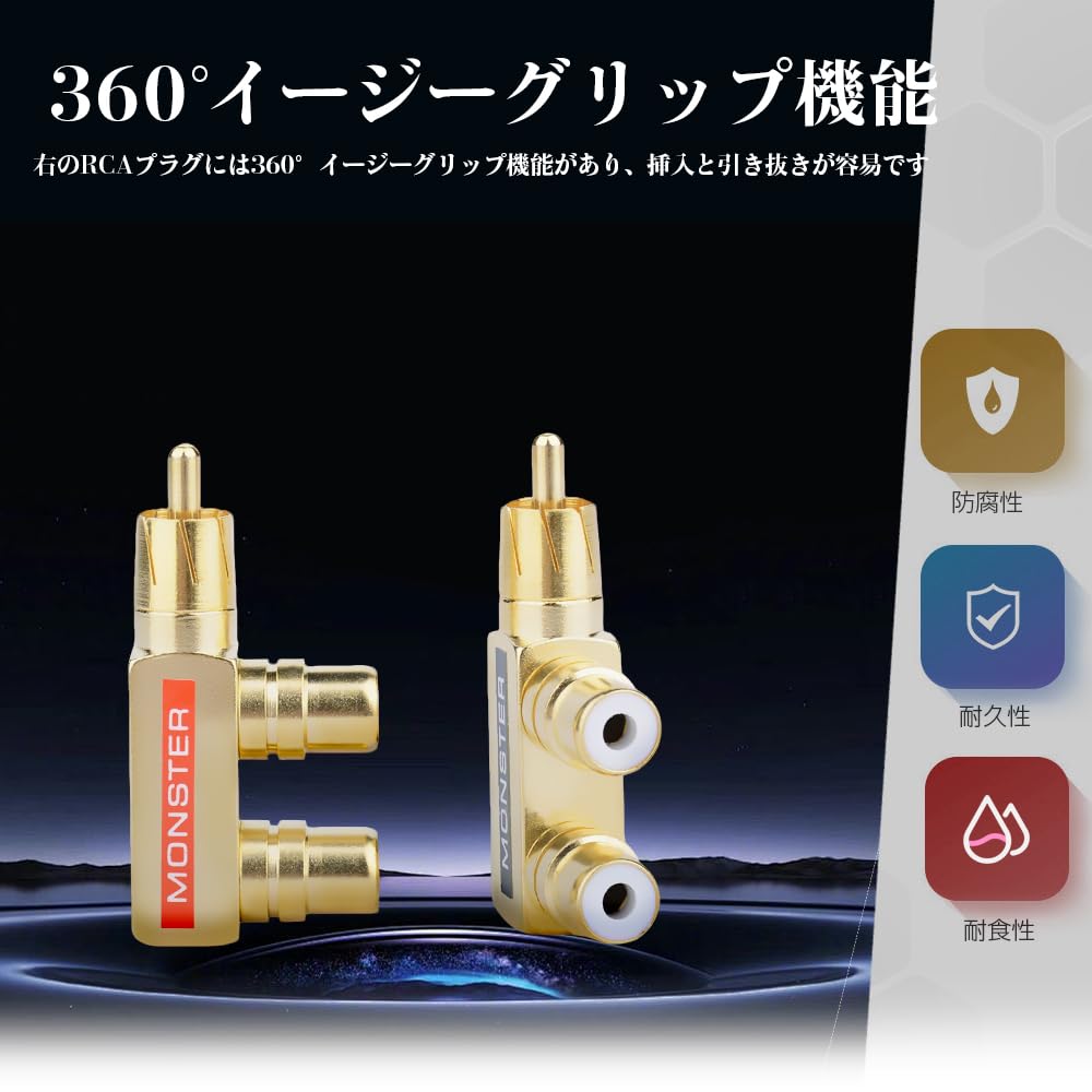 RCA Male to Female RCA 1 Output to 2 RCA 1 Male to 2 Audio Output Signal Compatibility Splitter, 2-Pack, Gold-Plated Adapter, Splitter/Converter,
