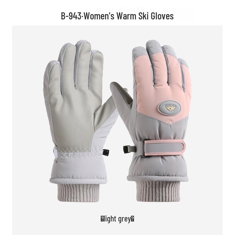 Women's Winter Cycling Full-Finger Touchscreen Gloves