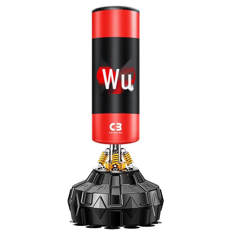 Ye Zheng Freestanding Boxing Punch Bag