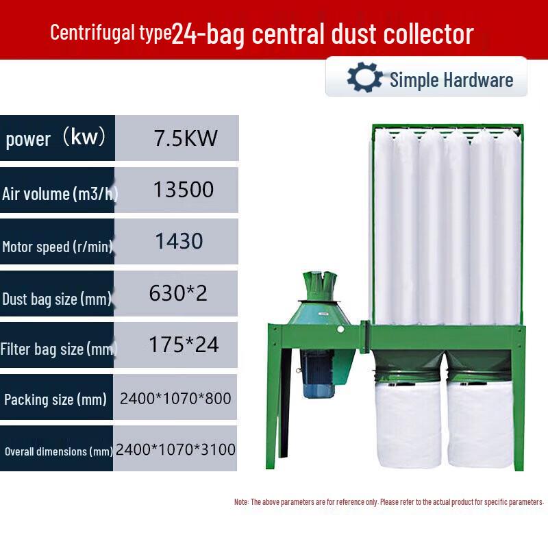 Jianbei Industrial Central Bag Dust Collector CN plug (adapter included)