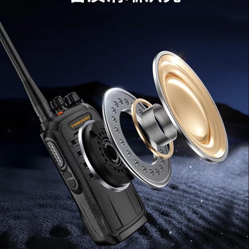 Yixin LS-A800 Professional Long-Range Walkie-Talkie (CN version)