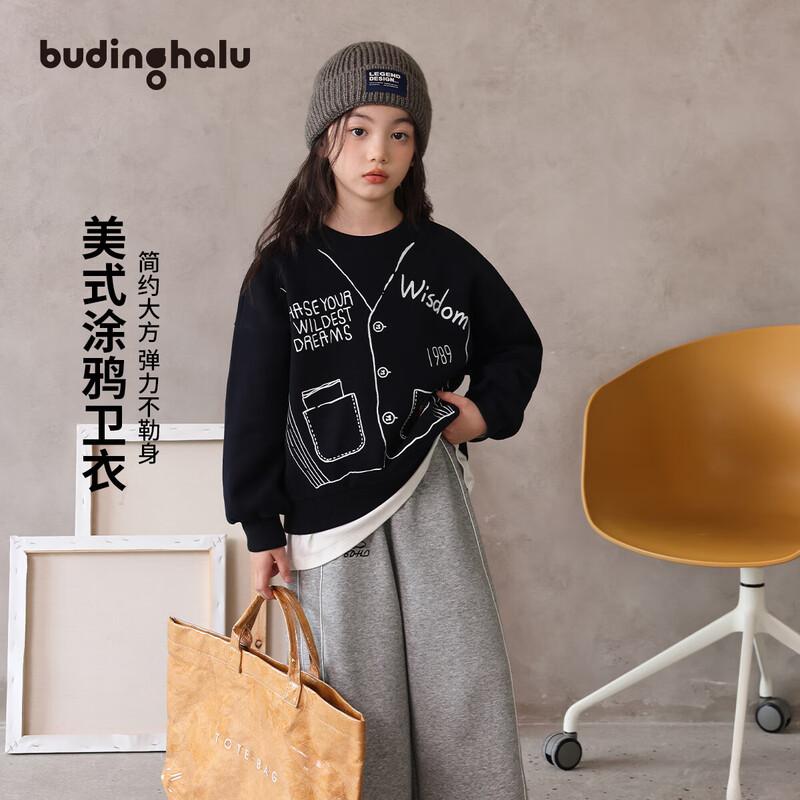 Pudding Haru Girls  Cartoon Graffiti Print Sweatshirt 120