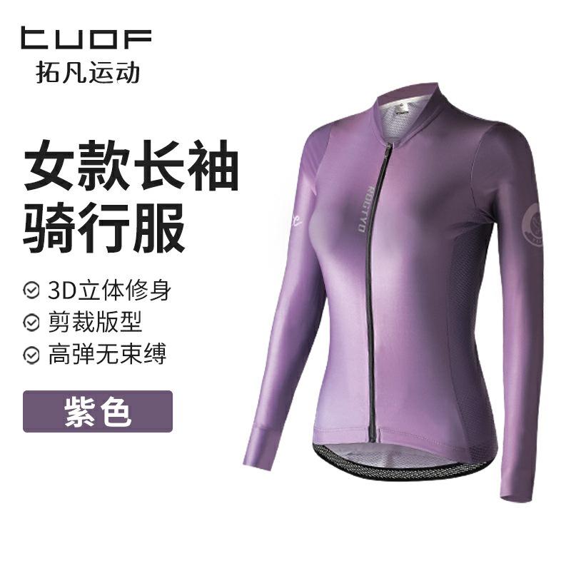 Bicycle women s long-sleeved cycling suit Spring and Autumn road bike riding long-sleeved bicycle breathable and quick-drying cycling equipment S