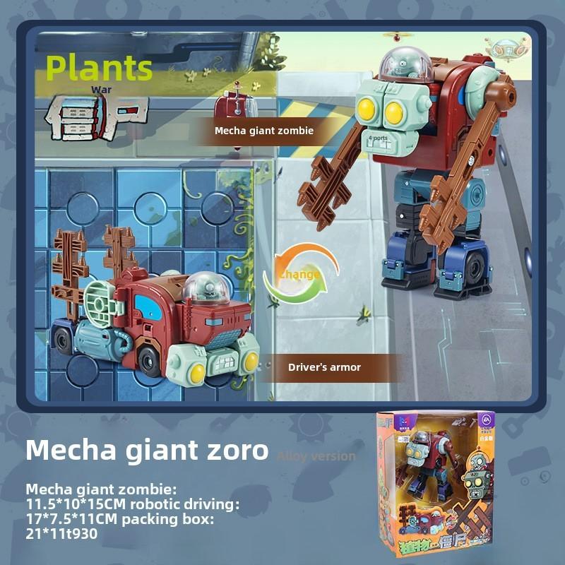 Plants Zombies Vs Alloy Action Figure Mech Giant Suit For Collectors And Fans