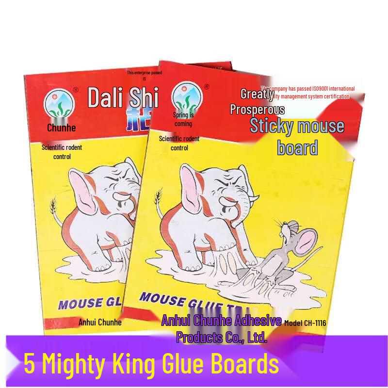 

Chunhe Medium Thick Rat Glue Traps with Bait