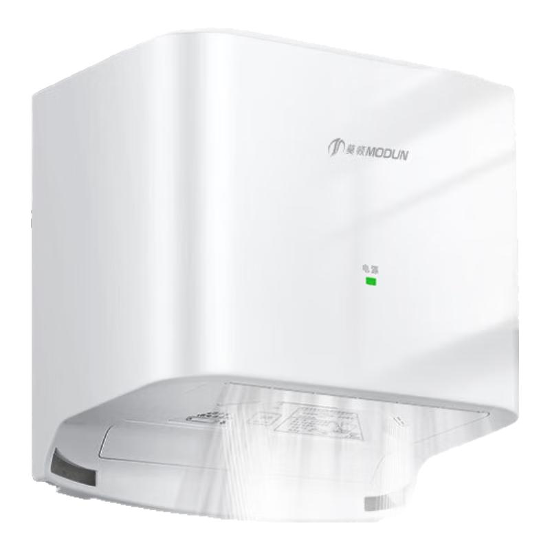 MODUN MD-2008S1 High-Speed Automatic Hand Dryer