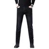 Straight-leg Jeans Autumn High-end Casual Versatile Trendy Brand Stretch Slim Straight-leg Jeans Men's Solid Color