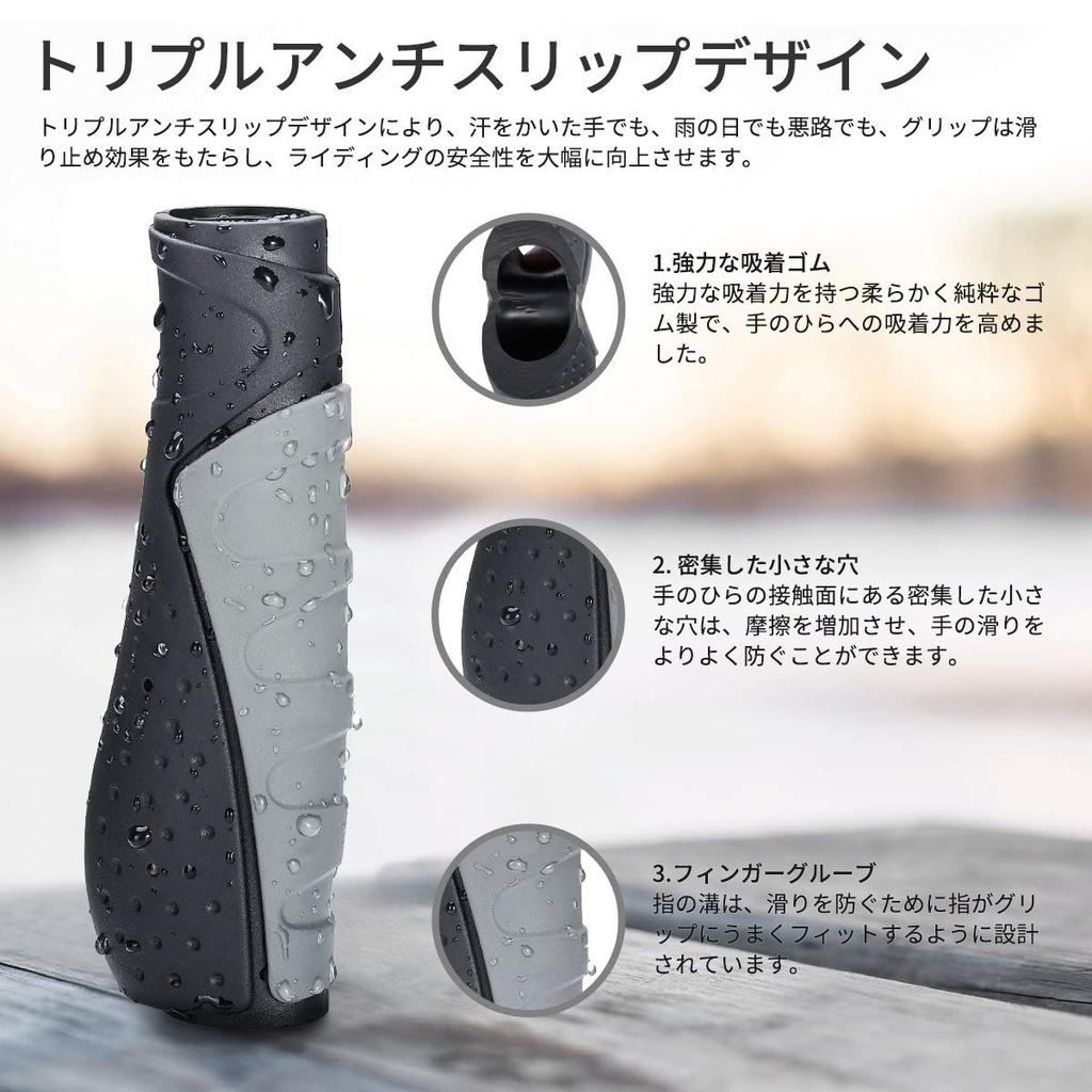 PRUNUS Mountain Bike Handlebar Ergonomic Grips, Design, Anti-Slip (130+90mm)