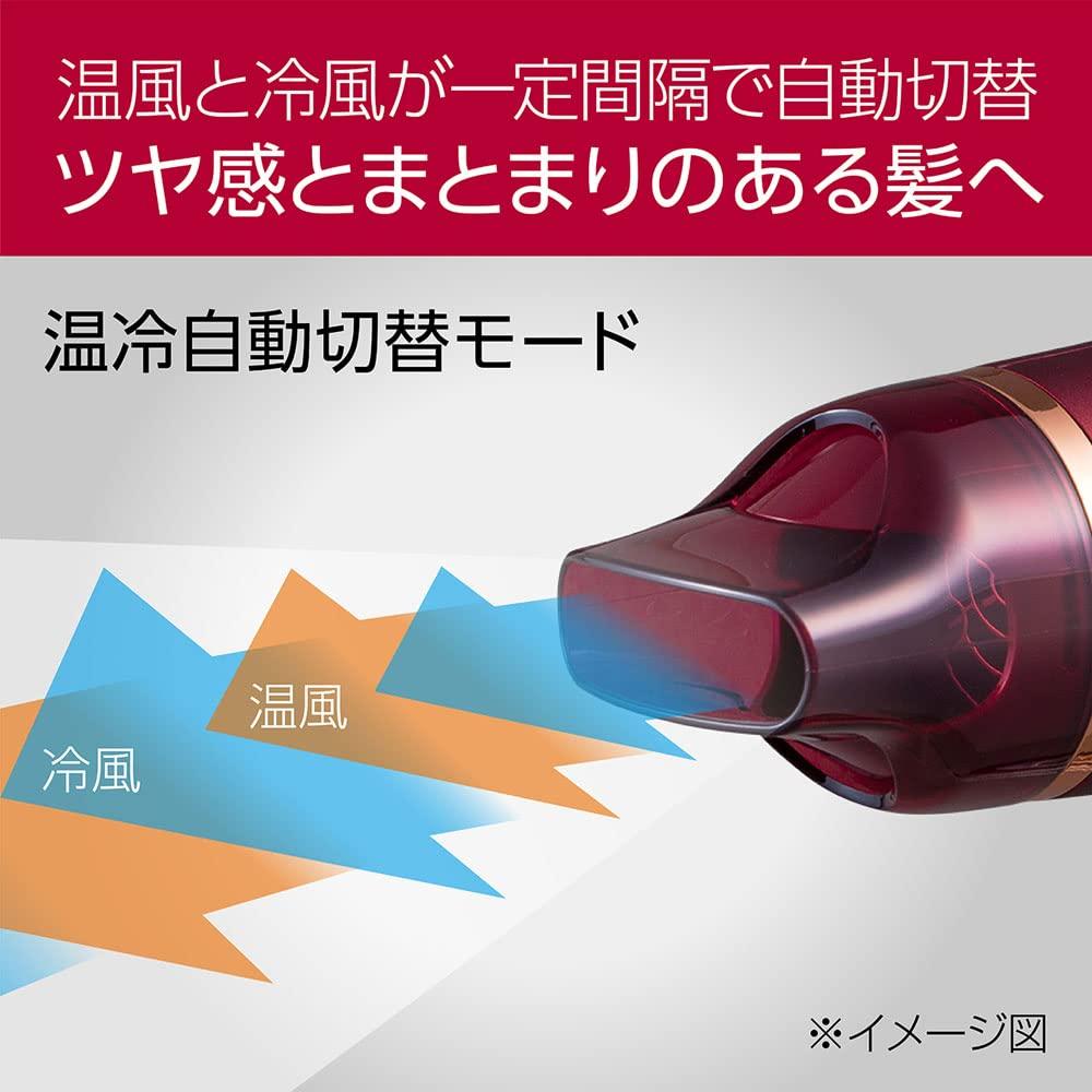 KHD-W770/R (Red) Double Fan Dryer