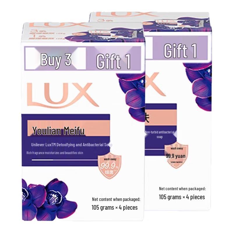 

LUX Enchanting Lotus Detoxifying & Antibacterial Soap Bar (8 x 100g Pack)