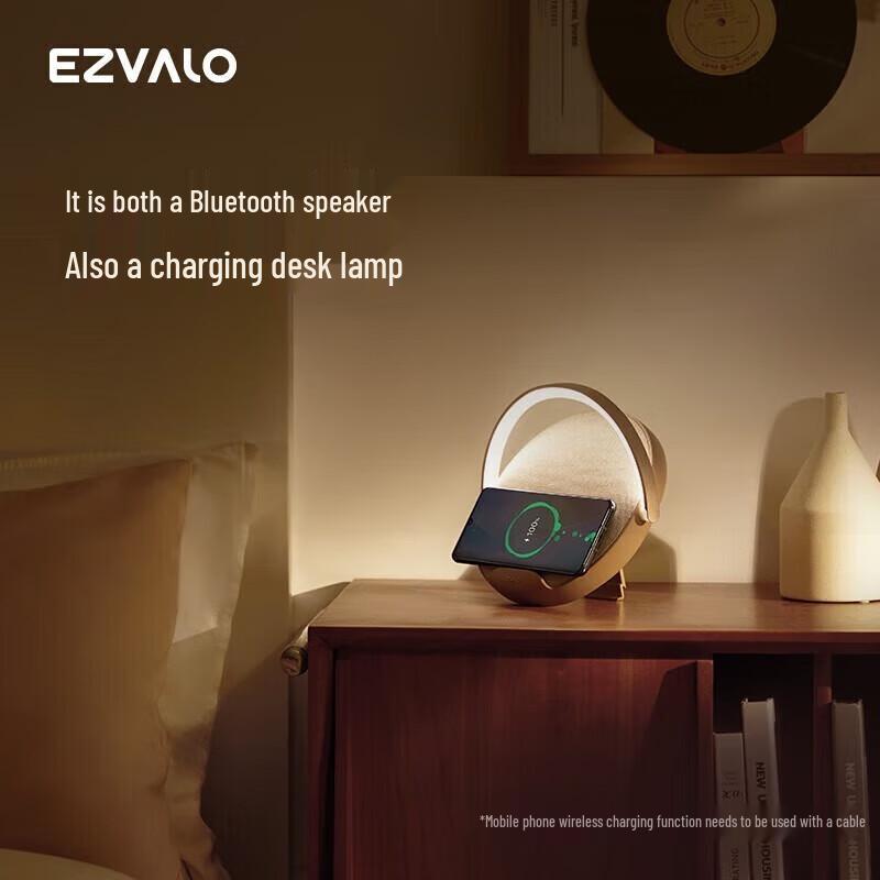 Jiguang Sculptor Bluetooth Speaker & Bedside Lamp with Wireless Charging CN plug (adapter included)