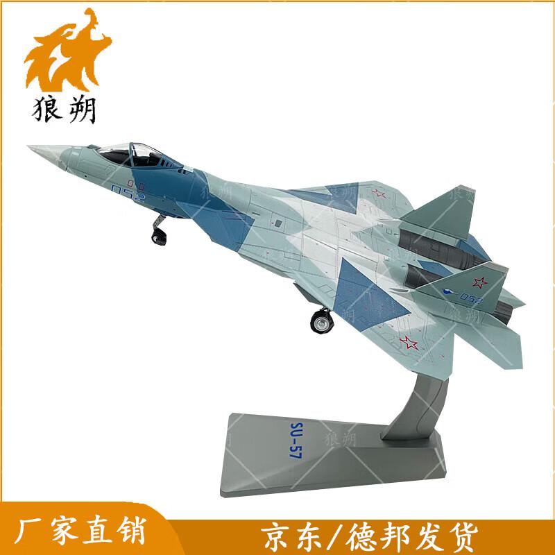 Su-57 Fighter Jet Military Model
