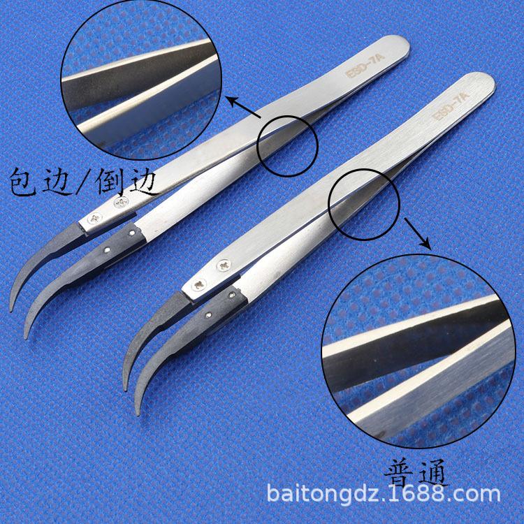 Carbon Fiber Tip Tweezers with Replaceable Stainless Steel Heads ESD-259/A/242/249/2/7A/25