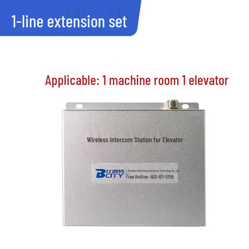 Bisit IoT Elevator Wireless Intercom System