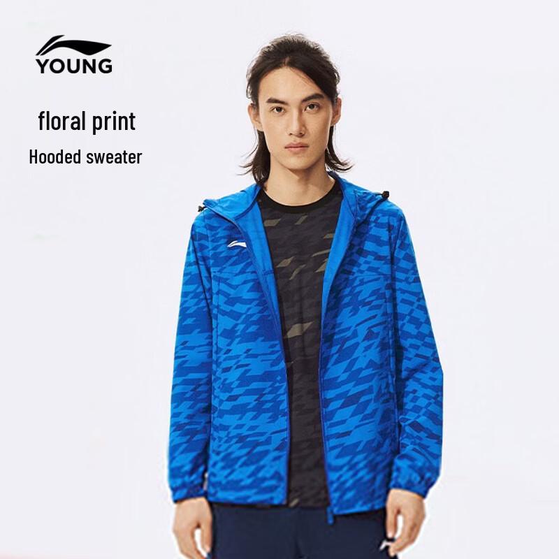 Li-Ning Boys Casual Windproof Hooded Sport Windbreaker XXL