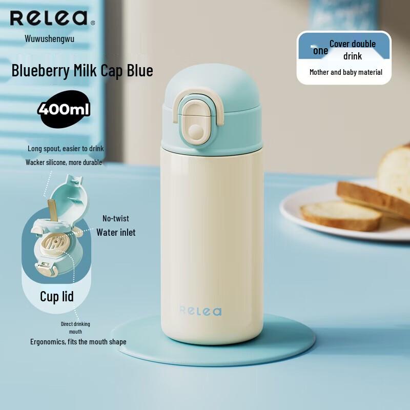 RELEA KEEPER Double-Drink Insulated Tumbler