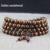 Golden Sandalwood Buddhist Prayer Beads Bracelet - 108 Beads, Wooden Wenwan Ornaments for Men, Women, Couples