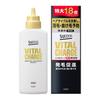 [.co.jp Only] Vital Charge Medicated Hair Growth Agent 360ml Extra Large Approximately 1.8 Times Contains Unique Active Ingredient [t-flavanon