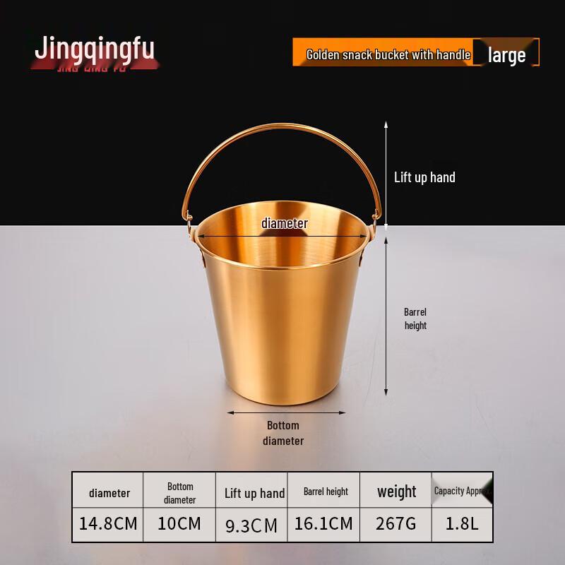 JingQingFu 304 Stainless Steel Portable Ice & Snack Bucket