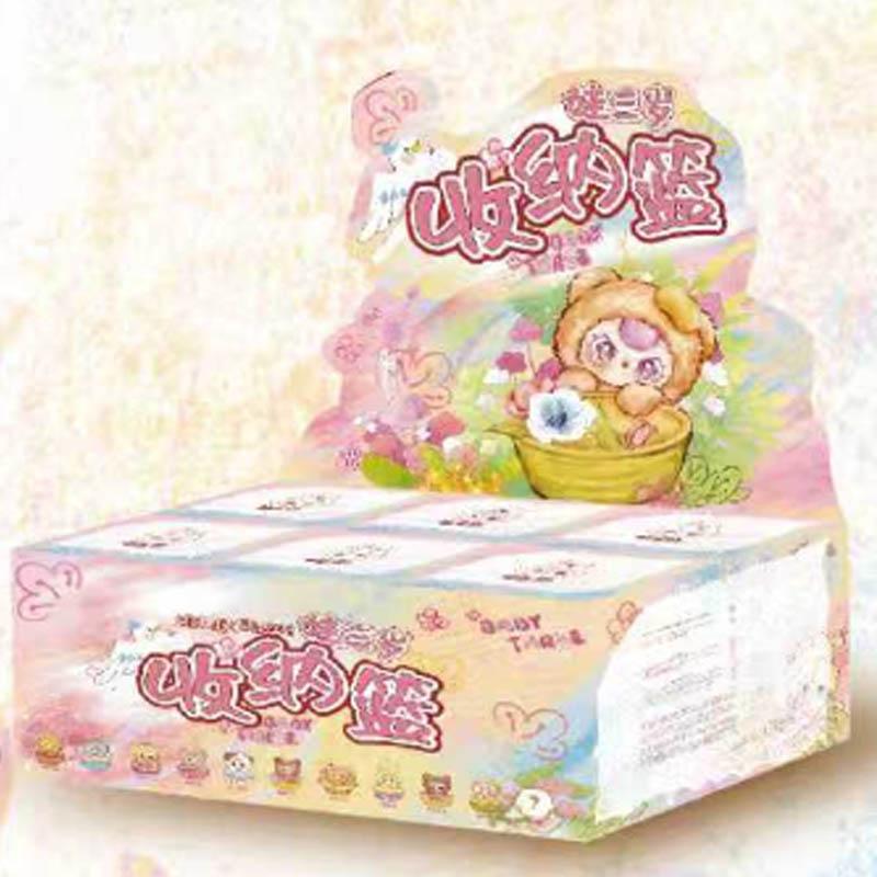 New Baby Three Plush Storage Basket Blind Box Cute Doll with Storage Function Multi-Use Storage Bag Box Trendy Toy Mystery Beautiful Gift