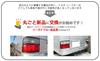Red and white taillights set for Toyota Coaster August 2001 compatible with part numbers Custom XZB40/XZB50 (late model, onwards) 81560-36310,