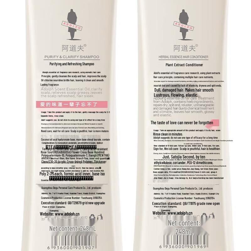 Adolph Essential Oil Anti-Dandruff Shampoo & Conditioner Set