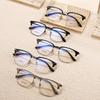 2024 Summer Ultra-Light Titanium Business Glasses - Unisex Anti-Blue Light Myopia Eyewear, Style 15016