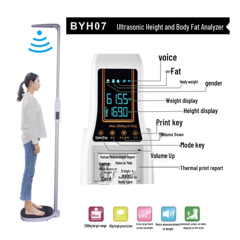 Beryl Smart Ultrasonic Height and Weight Scale (CN version)