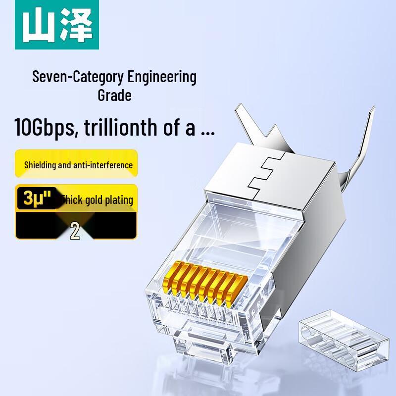 SAMZHE Cat 7 Shielded RJ45 Ethernet Connectors